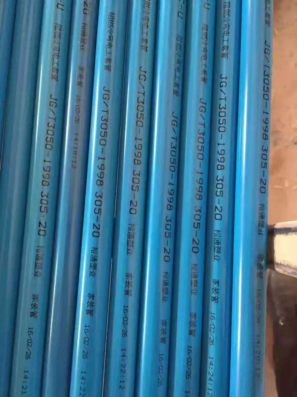 绍兴PVC穿线管 